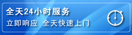 天桥区24小时管道清理电话