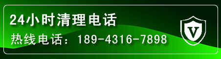 天桥区疏通下水管道电话