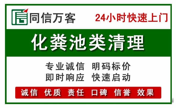 天桥区附近流动补胎电话.jpg